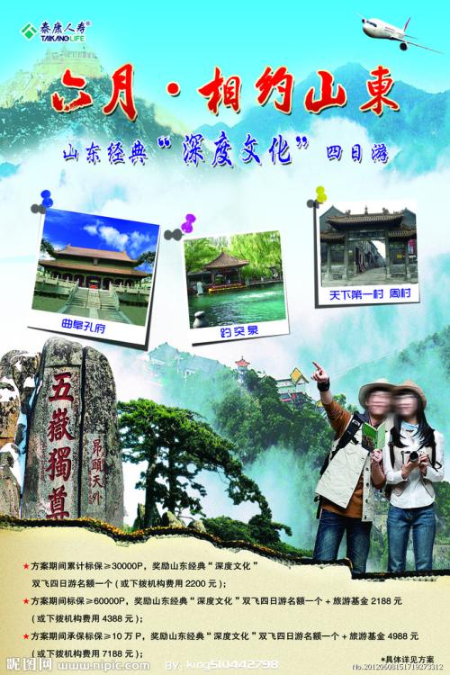 哪里能买到护士执业证书